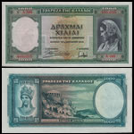 1939 Greece 1000 Drachmai Banknote