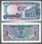 1969 South Vietnam Fifty Dong P-25A