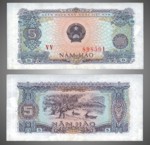 1976 Vietnam Five Hao